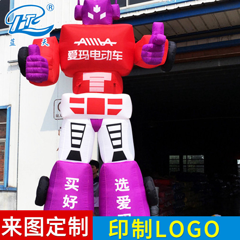 供應(yīng)各種規(guī)格充氣變形金剛氣模固定卡通氣模廠家促銷活動氣模