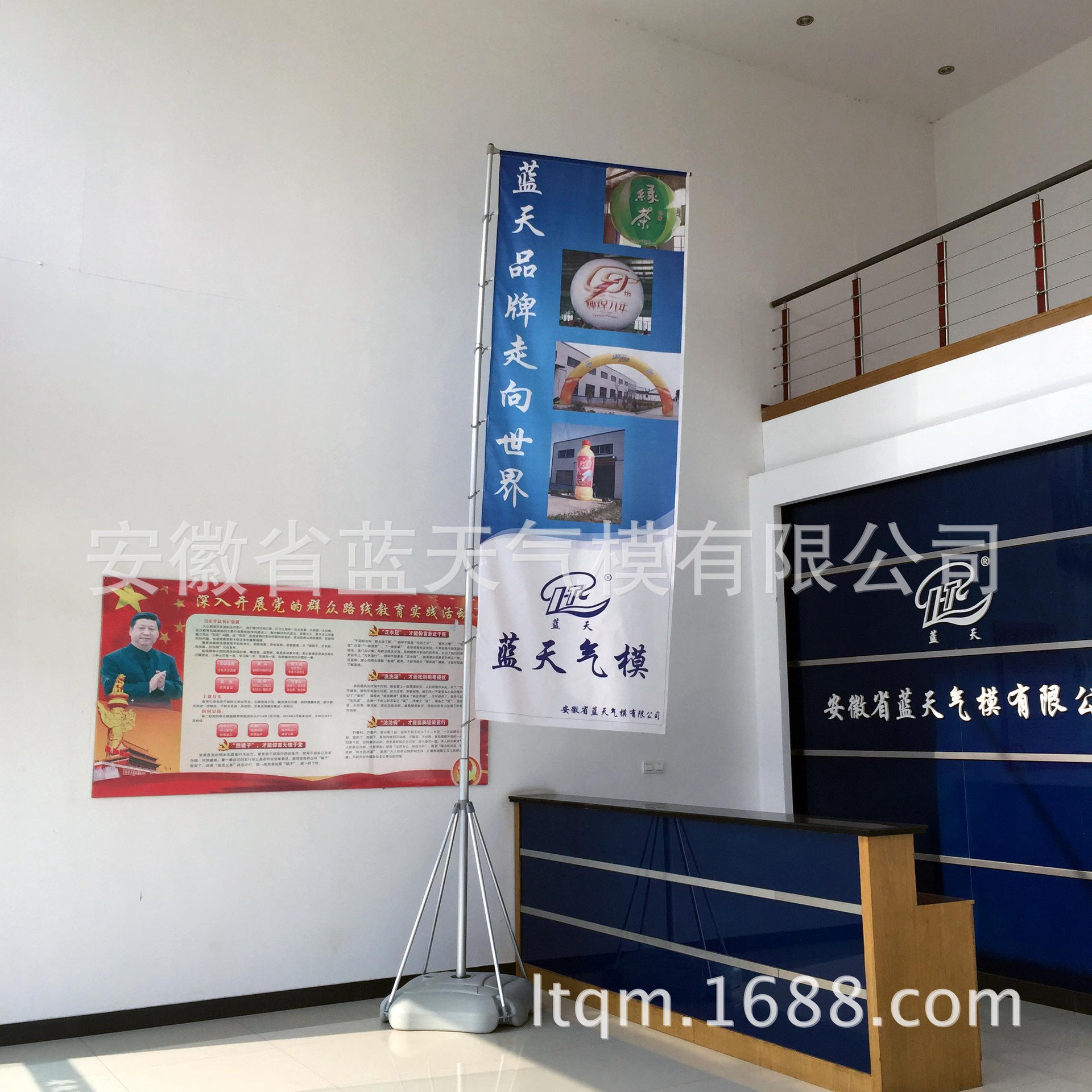 廠(chǎng)家供應(yīng)Q5型5米注水旗桿 廣告沙灘旗 安徽注水旗